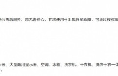 【沙巴娱乐】三星家电宣布退出中国大陆市场：停售所有家电产品，保留手机业务