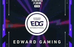 【沙巴娱乐】无畏契约伦敦大师赛CN赛区种子确定：一号EDG、二号XLG、三号DRG
