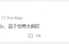 【沙巴娱乐】AL.Shanks：“（想不到）Hope的女警竟然能c，这个世界太疯狂”