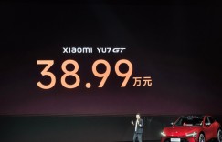 【沙巴娱乐】纽北最速SUV！雷军公布小米YU7 GT售价：38.99万元💰