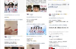 【沙巴娱乐】杀入季后赛晋级登峰组 LGD官方微博运营连发十三条微博