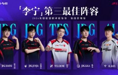 【沙巴娱乐】2026LPL第二赛段常规赛三阵：Xiaoxu、JunJia、Creme、GALA、Kael