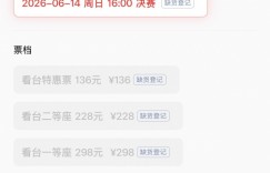 【沙巴娱乐】😅不是说LPL凉了嘛？第二赛段总决赛今日开票 两分钟迅速售罄