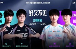 【沙巴娱乐】LPL淘汰赛焦点战预告：是EDG秉毅直上，还是BLG强势制敌？