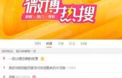 【沙巴娱乐】热度拉满！#Bin被罚15万#的微博词条登上热搜第四