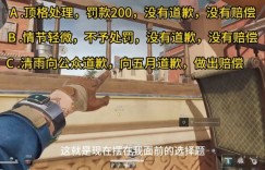 【沙巴娱乐】《三角洲行动》主播毁号案新进展！毁号者甚至可能不道歉
