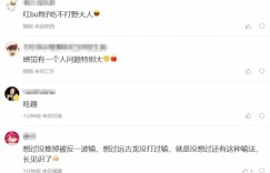 【沙巴娱乐】AL粉丝热议首局落败：好变态的比赛！你们也不是纯区 至少是区王