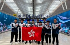 【沙巴娱乐】中国香港队启程前往马来西亚参加亚运会预选赛