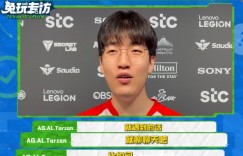【沙巴娱乐】问到痛处？Tarzan问chovy是不是胖了？Chovy不回话了