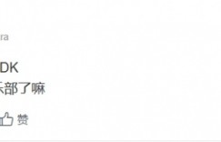 【沙巴娱乐】这谁能想得到？解说热议DK击败GEN：许哥又站出来了！唯有责任！