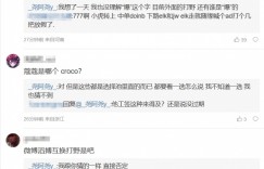 【沙巴娱乐】主教练热身？爆料人：WBG打野选择很神秘 知道的人都是说“爆”