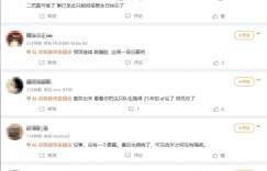 【沙巴娱乐】AL粉丝超话怒喷：除了呼吸打的比对面好 其他四条路都差距了