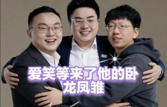 【沙巴娱乐】不敌BLG AL.爱笑微博被冲：还呼吸吗？不绝望吗？中路gap不大？