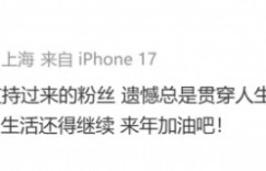 【沙巴娱乐】无缘世界赛，Erha：没带你们看到世界赛的WE，真的对不起