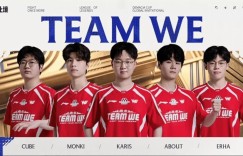 【沙巴娱乐】WE成为第三支进入德杯八强的队伍 BRO跌入1-1组等待抽签