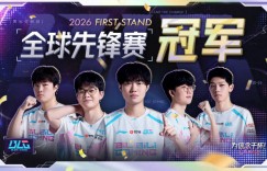 【沙巴娱乐】又是LCK年？MSI/EWC/亚运/国际德杯/次级世界赛 LCK队伍全线夺冠