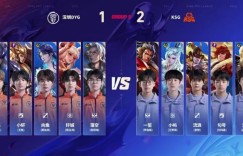 【沙巴娱乐】🎮这就是野王！句号统治级实力率领KSG锁定季后赛 KSG 3-1 DYG