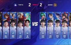 【沙巴娱乐】🎮战斗之夜！WB拉满五局拿下TTG！TTG确定S/A卡位赛 WB 3-2 TTG