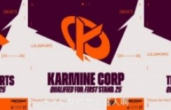 【沙巴娱乐】全都不去了！2025年先锋赛参赛队伍无一参加26年先锋赛