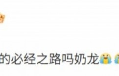 【沙巴娱乐】解说米勒看TES 2-3 WBG：院长是顶级中单的必经之路吗奶龙