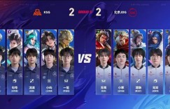 【沙巴娱乐】🎮鏖战五局拿下胜利！JDG延续大场连胜领跑S组 JDG 3-2 KSG