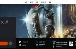 【沙巴娱乐】《星空》PS5预购已开！标准版358港币 4月7日和新DLC同步推出