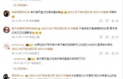 【沙巴娱乐】这是自家人干的事？B站LOL官号将knight被caps单杀做成集锦被狂喷