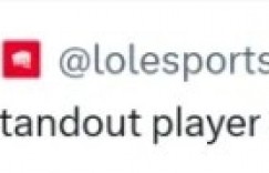 【沙巴娱乐】LOL官推发问：这次先锋赛，你觉得表现最出色的选手是谁？