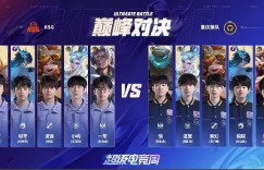 【沙巴娱乐】🎮让三追四！狼队奋起直追拿下KSG挺进胜决会师AG 狼队 4-3 KSG