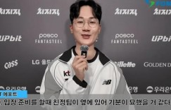 【沙巴娱乐】Effort：面对Faker会变得格外谨慎，对我来说他真的非常好