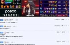 【沙巴娱乐】韩网热议DK胜：欢迎HLE.Keria；T1上中要送到什么时候