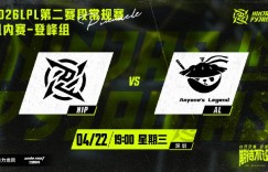 【沙巴娱乐】AL vs NIP赛前海报：观赛饮品推荐-珍珠奶茶；忍者小队加油