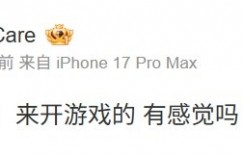 【沙巴娱乐】NIP Care更新动态：鞋底顶穿！来开游戏的有感觉吗