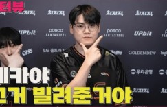 【沙巴娱乐】Gumayusi：上单薇恩Zeus玩得最好，英雄相克还是得看操作者的发挥