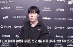 【沙巴娱乐】Zeka：相较上赛季态度和心态发生很大变化，中野表现更好才能赢KT