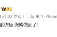 【沙巴娱乐】管泽元看WBG横扫TES：卧槽 谁能想到微博做到了！
