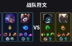 【沙巴娱乐】🎮四保一没保住！Leave芸阿娜白给 Saber瑞兹制霸 UP扳回一城