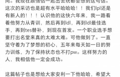 【沙巴娱乐】fengyue朋友分享他职业前小故事：我相信他会成功 加油我的好兄弟