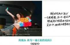 【沙巴娱乐】媒体人谈品牌宣发：罗技把“用户当狗” OPPO“我妈有两个“老公”” 不管控会更离谱