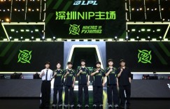 【沙巴娱乐】NIP官方赛场合照：深深浅浅是我们的步伐，高高远远是我们的仰望