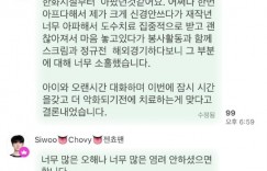 【沙巴娱乐】Chovy妈妈回复粉丝：最近他行程紧张身体稍微恶化一些 接受治疗中