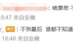 【沙巴娱乐】经纪人谈亚运中国队：敏感问题都规避了 别再问什么名单了