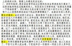 【沙巴娱乐】AL粉丝整理线下见面会的时间线 吐槽：AL活动办的烂 赛训组脾气大
