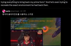 【沙巴娱乐】LCK主持志宣：非常敬佩Scout 他似乎正尝试一切办法找回巅峰状态