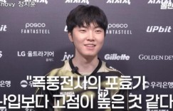 【沙巴娱乐】Chovy：开始重新扎实基础，竞技状态因此提升了很多
