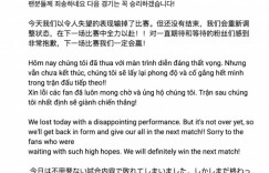 【沙巴娱乐】Viper赛后发文道歉：以令人失望的表现输掉了比赛，我们会重新调整状态