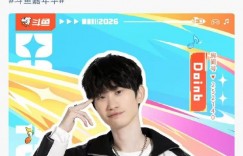 【沙巴娱乐】合同已谈妥！斗鱼官宣doinb 6.1回归复播：解锁嘉年华线下行程～