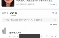 【沙巴娱乐】直接缩壳🐢AL经理爱笑社媒开启关注100天以上粉丝评论