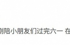 【沙巴娱乐】“凡尔赛”来了😁weixiao：不是说今天有we比赛吗 我怎么搜不到
