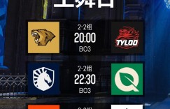 【沙巴娱乐】科隆Major第3日：LVG不敌MIBR TYLOO逆转Sharks CNCS迎生死对决